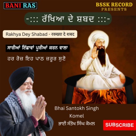 RAKHYA DEY SHABAD | Boomplay Music