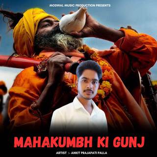 Mahakumbh Ki Gunj