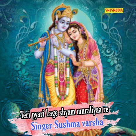 Teri Pyari Lage Shyam Muraliyaa Re ft. varsha | Boomplay Music