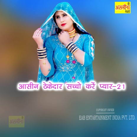 Aasin Thekedar Sachho Kare Payar-21 | Boomplay Music