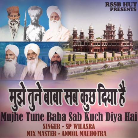 Mujhe Tune Baba Sab Kuch Diya Hai | Boomplay Music