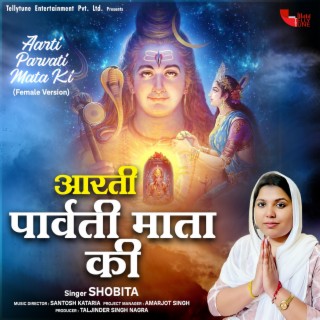 Aarti Parvati Mata Ki