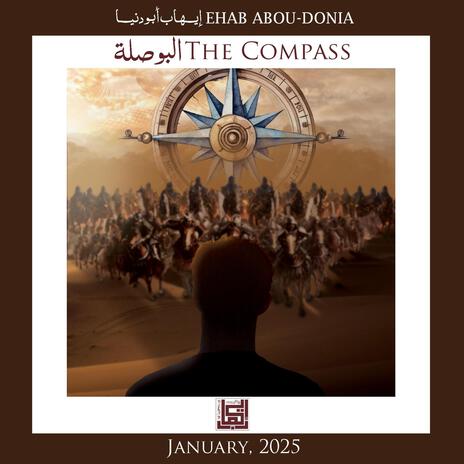 The Compass - البوصلة | Boomplay Music