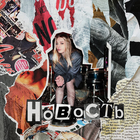 Новость | Boomplay Music