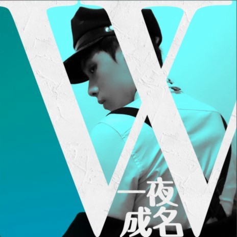 Yi Ye Cheng Ming | Boomplay Music