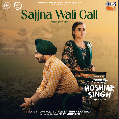 Sajjna Wali Gall (From Hoshiar Singh) ft. Beat Minister | Boomplay Music