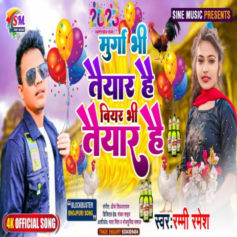 Murga V Taiyar Hai Bear V Taiyar Hai (Bhojpuri) | Boomplay Music