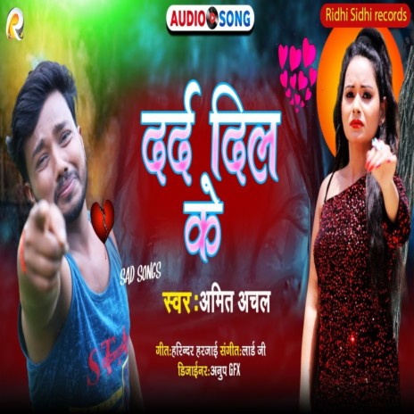 Dard Dil Ke | Boomplay Music