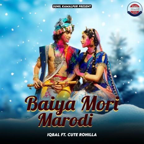 Baiya Mori Marodi ft. Cute Rohilla | Boomplay Music