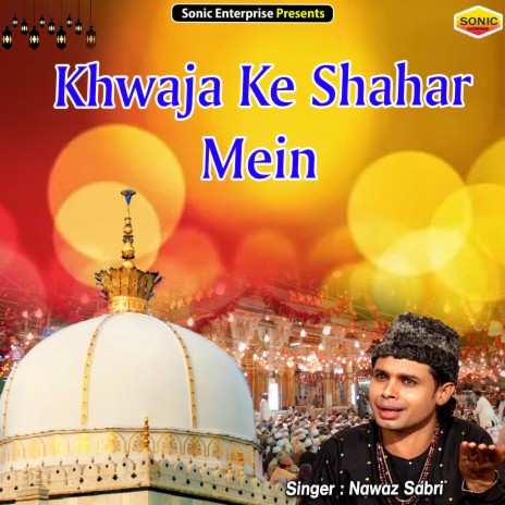 Khwaja Ke Shahar Mein (Islamic) | Boomplay Music