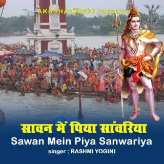 Sawan Mein Piya Sanwariya