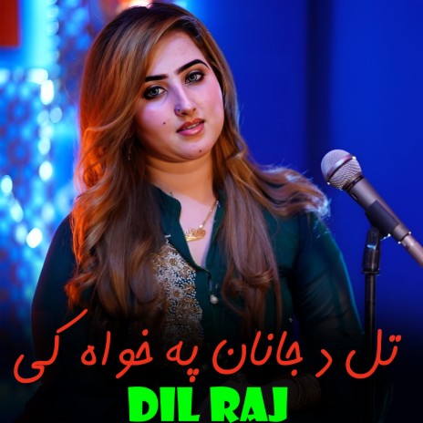 Tal Da Janan Pa Khwa Ke | Boomplay Music