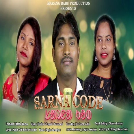 Sarna Code (Santali) ft. Sonamani & Budhu Hansdah | Boomplay Music