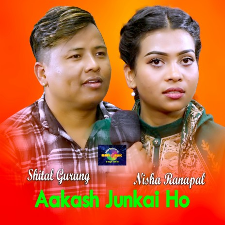 Aakash Jun Kai Ho ft. Shital Gurung | Boomplay Music