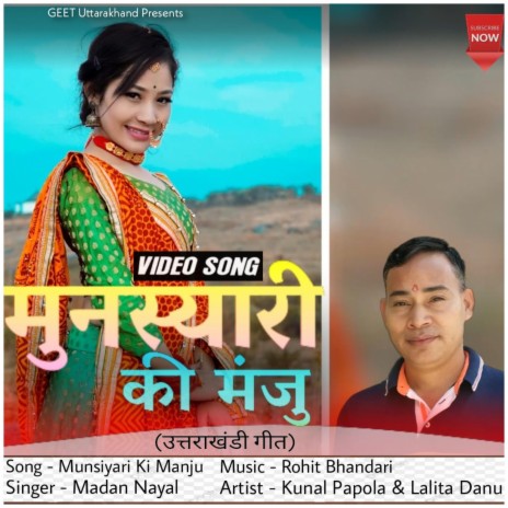 Munsiyari Ki Manju ft. Madan Nayal | Boomplay Music