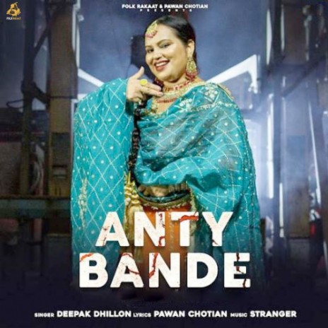 Anty Bande | Boomplay Music