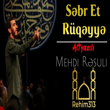 Sebr Et Ruqeyye |ALTYAZILI| (Haci Mehdi Resuli |2022|HD|) | Boomplay Music
