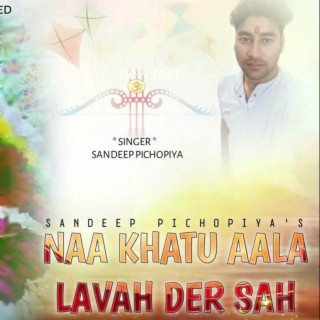 Naa Khatu Aala Lavah Der Sah