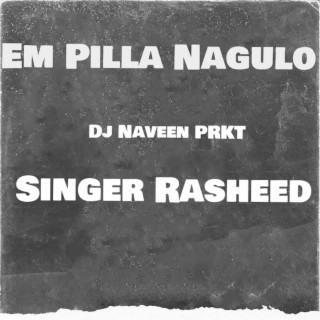 EM PILLA NAGULO NAGA MALLE TAGHIGALO LATEST FOLK SONG