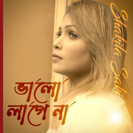 Bhalolage Na | Boomplay Music