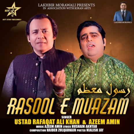 Rasool E Muazam (New) ft. Azeem Amin