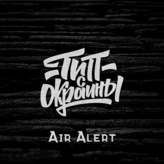 Air Alert