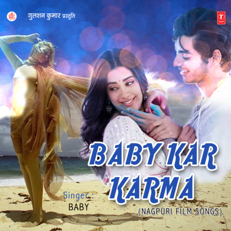 Karam Ke Kaati Laanu Shree | Boomplay Music