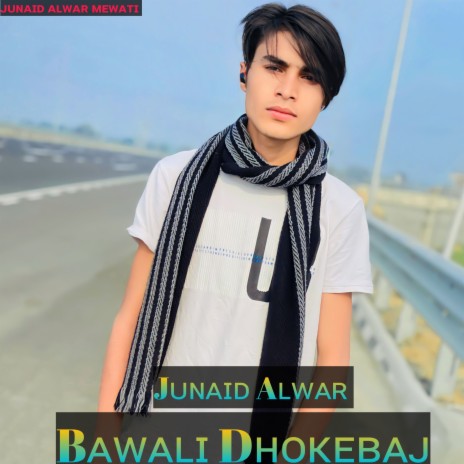 Bawali Dhokebaj | Boomplay Music