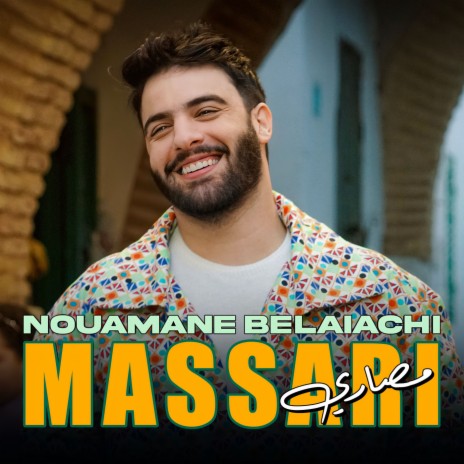 Massari | Boomplay Music