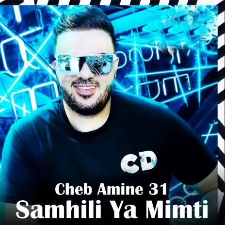 Samhili Ya Mimti | Boomplay Music