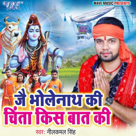 Jalwa Dhari Ae Amma Ji