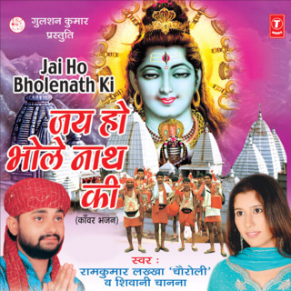 Jai Ho Bholenath Ki