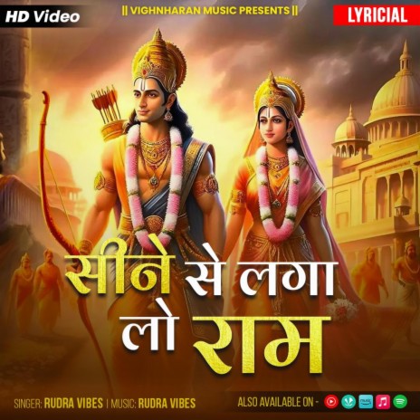 Seene Se Laga Lo Ram | Boomplay Music