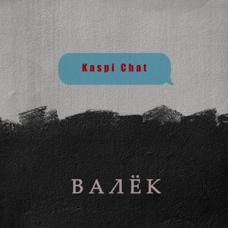Kaspi Chat | Boomplay Music