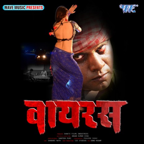 Tani Dheere Dheere Piya ft. Khusboo Raj Ojha