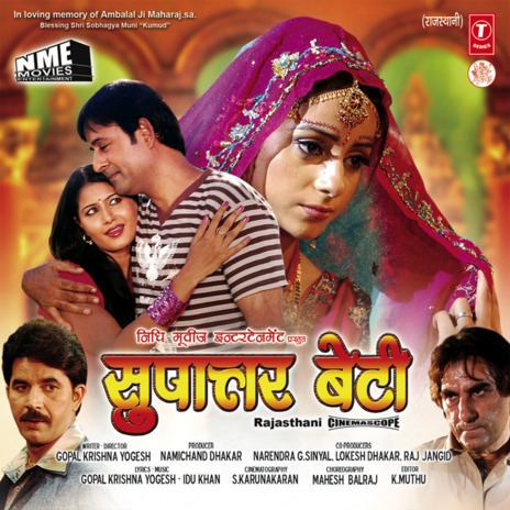 Jadd Aayee Main Beech Bajara | Boomplay Music