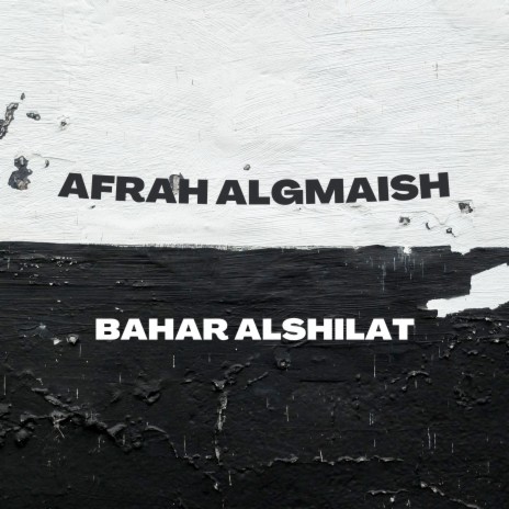 Afrah Algmaish