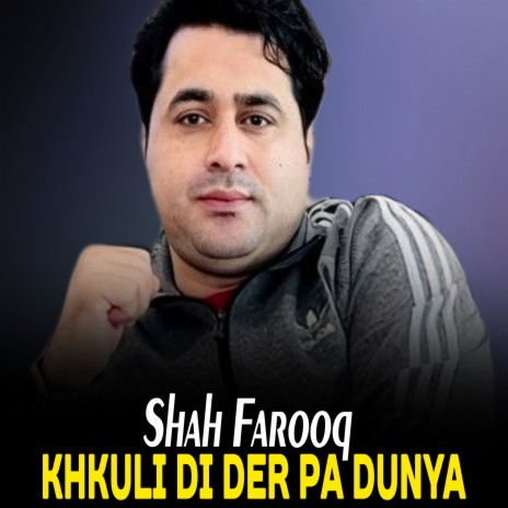 Khkuli Di Der Pa Dunya | Boomplay Music