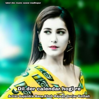 Dil Der Calendar Hogi Re