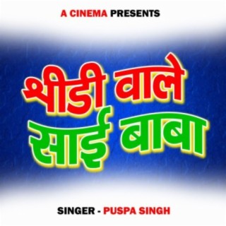 Puspa Singh