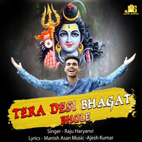 Tera Desi Bhagat Bhole (Bhole Song) ft. Jugni Series Bhajan & Anil Tilakdhari | Boomplay Music