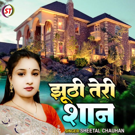 Jhuthi Teri Shan (Hindi) | Boomplay Music