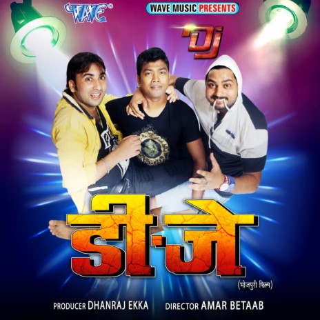 Aaise Na Chhuwa Na Chheda Raja ft. Kalpna | Boomplay Music