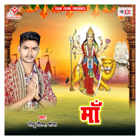 Paisa Bida Na Karab | Boomplay Music