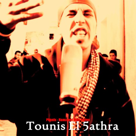 Tounis El 5athra ft. Hamzaoui Med Amine | Boomplay Music