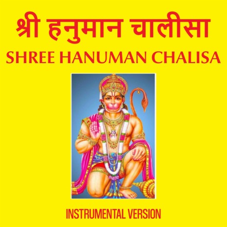 Shree Hanuman Chalisa/श्री हनुमान चालीसा - Instrumental | Boomplay Music