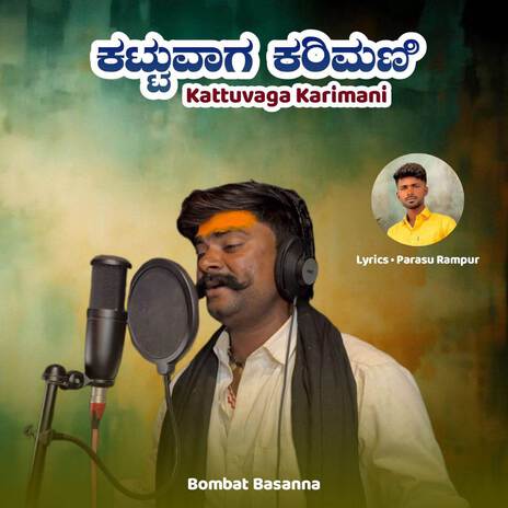 Kattuvaga Karimani | Boomplay Music