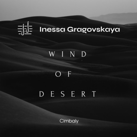 Wind of Desert (cimbaly)
