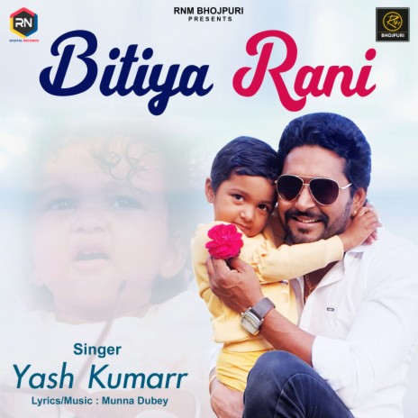 Bitiya Rani | Boomplay Music