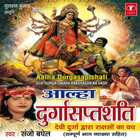 Devi Durga Dwara Raakshashon Ka Vadh | Boomplay Music